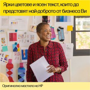 Оригинално мастило за принтер HP GT52, M0H54AE, 8000 страници/5%, Cyan