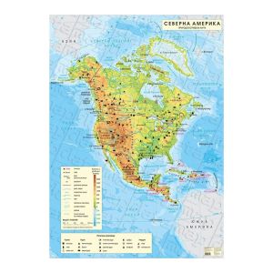 DataMap Природогеографска карта на Северна Америка, 100 x 140 cm