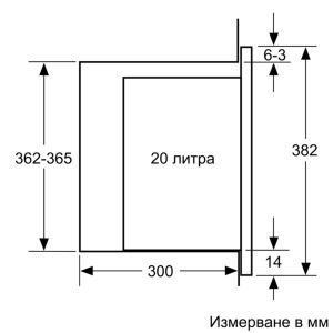 Bosch Микровълнова печка BFL520MB0, за вграждане, 20 L, 800 W