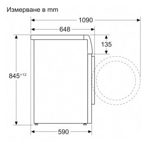 Bosch Пералня WGB24400BY, серия 8, 9 kg, бяла