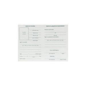 Ученическа лична карта