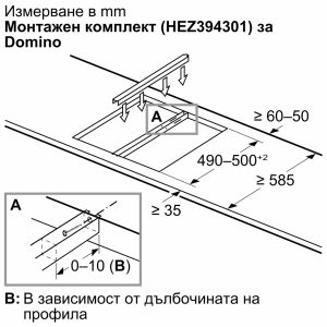 Bosch Индукционен плот PIB375FB1E