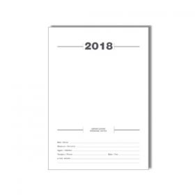 Календар бележник т-в А5 с дати 2018