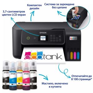 Мастиленоструйно мултифункционално устройство Epson EcoTank L3280, 3 в 1, A4, Wi-Fi
