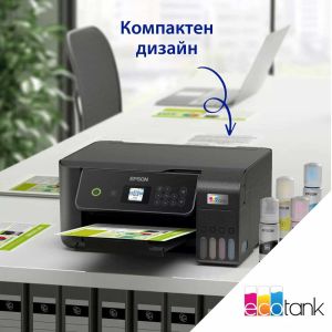 Мастиленоструйно мултифункционално устройство Epson EcoTank L3280, 3 в 1, A4, Wi-Fi