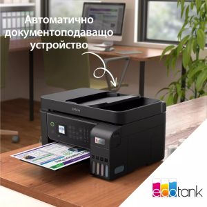 Мастиленоструйно мултифункционално устройство Epson EcoTank L5310, 4 в 1, A4, Wi-Fi