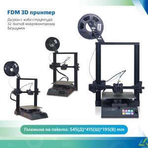 Принтер Colido 3D Diy 3.0, черен, диаметър на нишката 1.75 mm, диаметър на дюзата 0.4 mm, USB/SD Card