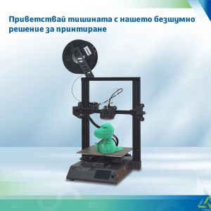 Принтер Colido 3D Diy 3.0, черен, диаметър на нишката 1.75 mm, диаметър на дюзата 0.4 mm, USB/SD Card