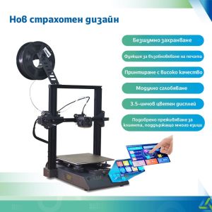 Принтер Colido 3D Diy 3.0, черен, диаметър на нишката 1.75 mm, диаметър на дюзата 0.4 mm, USB/SD Card