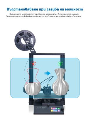 Принтер Colido 3D Diy 3.0, черен, диаметър на нишката 1.75 mm, диаметър на дюзата 0.4 mm, USB/SD Card