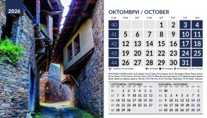 Настолна пирамидка, 12-листа,24х10см, Архитектура