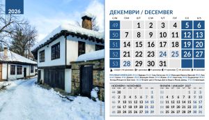 Настолна пирамидка, 12-листа,24х10см, Архитектура