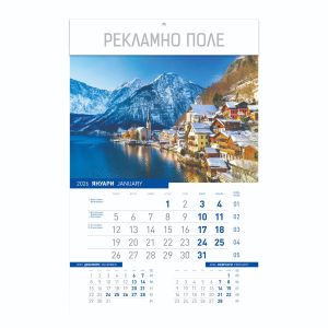 Стенен 13-л. календар, ивица, Европа