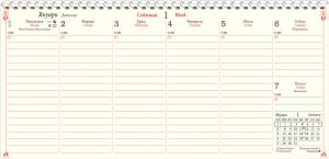 Настолен Календар-бележник КН11 черен/червен, 2026, структ, син