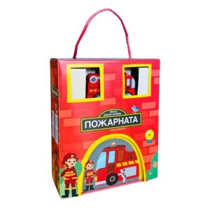 Моето малко селище - Пожарната