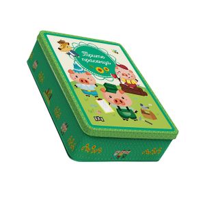 Трите прасенца, в метална кутия