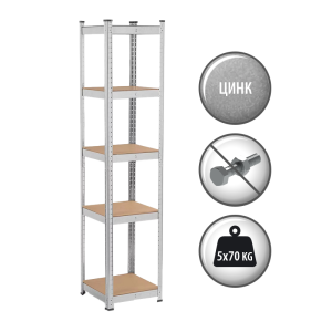 Метален стелаж Carmen CR-1022, 180x40x40 см, до 70 кг на рафт - цинк