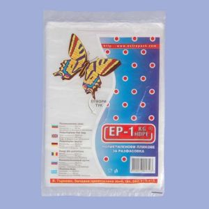Разфасовъчен плик 20х28см 1kg, 100бр
