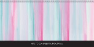 Настолен календар-бележник, НК 7, АСОРТИ