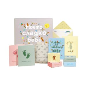 Кутия за спомени - Моето сладко бебе