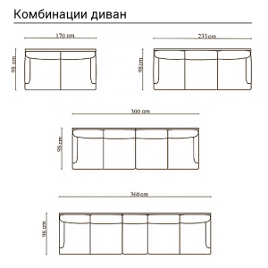 Диван тройка OREGON - крем 26-03