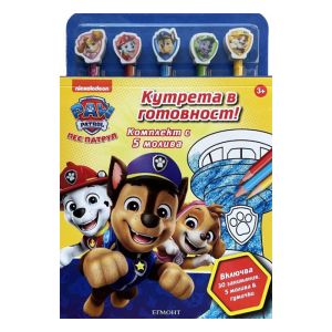 Пес патрул, комплект с 5 молива