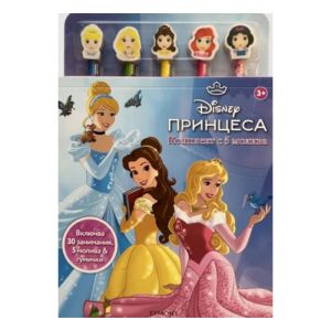 Принцеса, комплект с 5 молива