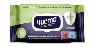 Мокри кърпи Чисто антибактериални, фреш 64бр