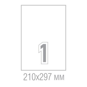 Office 1 Самозалепващи се етикети, A4, 210 x 297 mm, прави ъгли, 100 листа