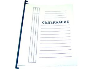 Папка Кардекс за картотека, Пластмасова шини за окачв.
