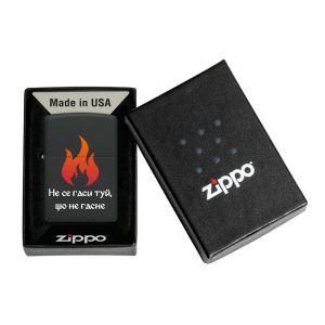 Zippo Запалка 218-115880 - Не се гаси туй, що не гасне