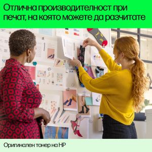 Оригинална тонер касета HP CF533A 205A, 900 страници/5%, Magenta
