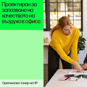 Оригинална тонер касета HP CF540X, m254/m280/281, 3200 страници/5%, Black