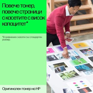 Оригинална тонер касета HP 207X W2210X, M255dw/M283fdn, 3150 страници/5%, Black