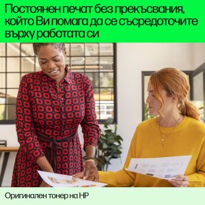 Оригинална тонер касета HP Neverstop 103A W1103A, 2500 страници/5%, Black
