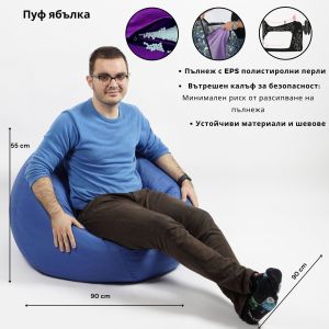 Пуф за деца RFG Ябълка, промазка, 220 L, зелен