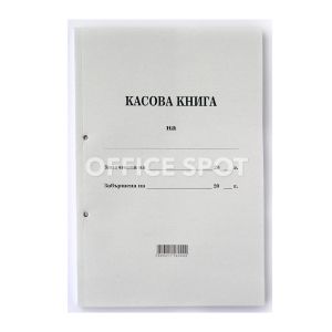 Касова книга мека подвързия А4, 50/2