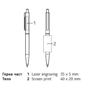 Химикалка Senator Super-Hit Polished 2883, червен 186