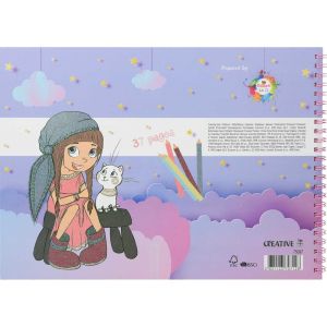 Книжка за оцветяване Cute, А4, 37 стр.