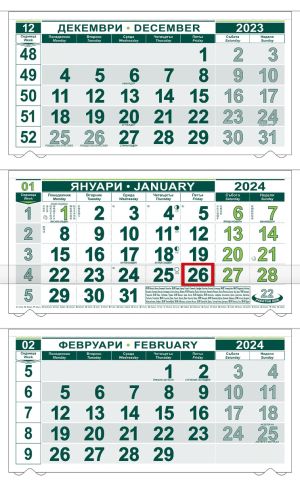 Стенен работен календар КС 250, 3-секционен, зелен