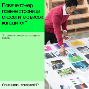 Оригинална глава HP CC640EE, NO300, F4280, 4 ml, 600 страници/5%, Black