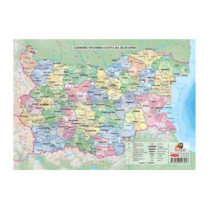 Природногеографска карта, България административна