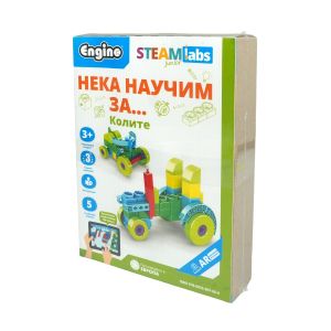Engino Конструктор Steamlabs - Научи за превозните средства