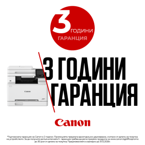 Canon Лазерно мултифункционално устройство 4 в 1 MF667CDW, А4, Wi-Fi