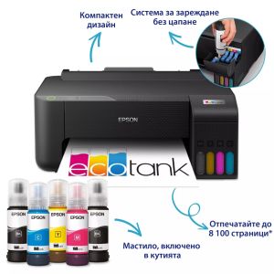Мастиленоструен принтер Epson L1230, А4
