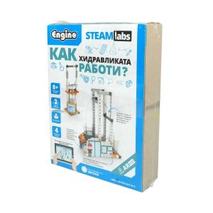 Engino Конструктор Steamlabs - Как работи хидравликата