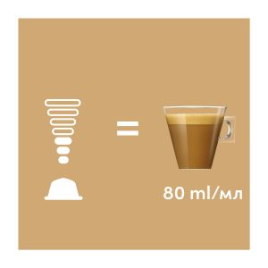 Nescafé Dolce Gusto Кафе капсула Cortado, 16 броя