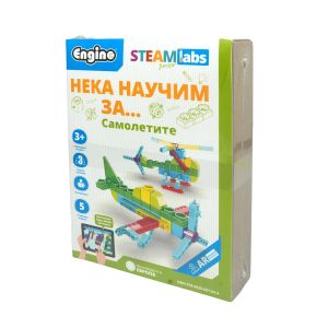 Engino Конструктор Steamlabs Junior - Научи за самолетите