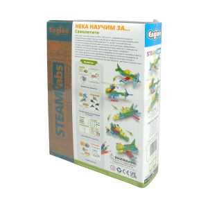 Engino Конструктор Steamlabs Junior - Научи за самолетите