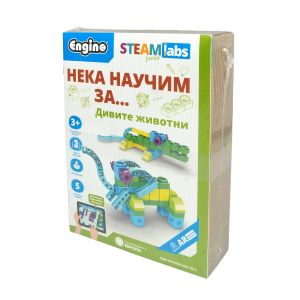Engino Конструктор Steamlabs Junior - Научи за дивите животни